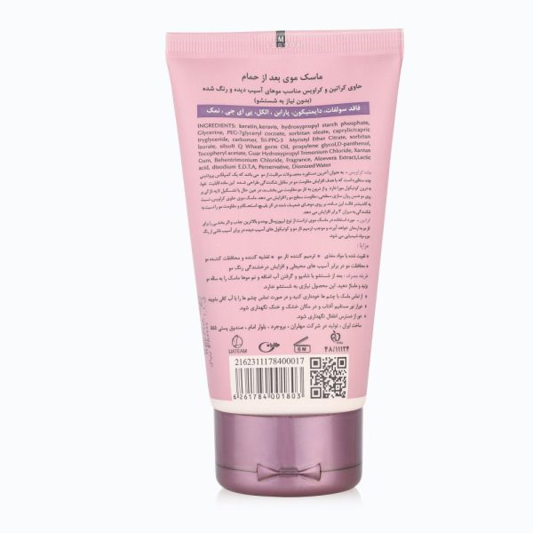 ماسک موی بعد از حمام کراتین تراست برای مراقبت و تقویت مو - تصویر 2