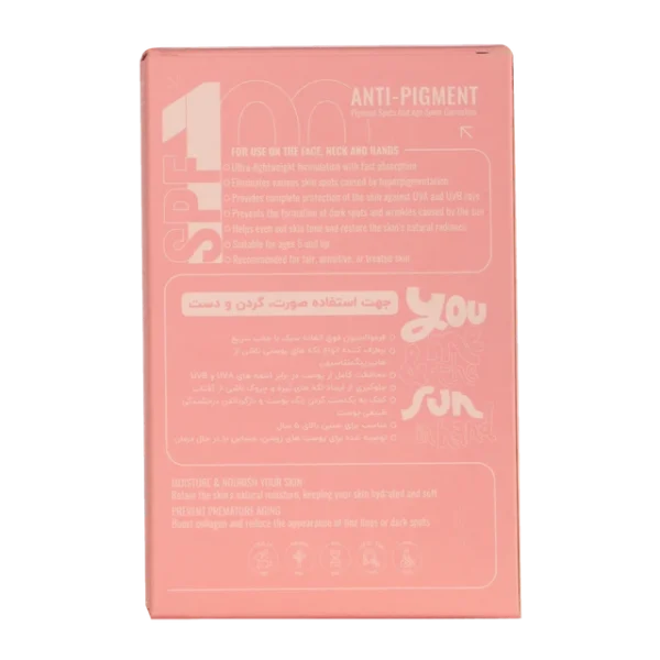 کرم ضدآفتاب SPF100 تراست اسمارت محافظ پوست در برابر آفتاب - تصویر 2