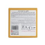صابون بره موم عسل تراست برای کنترل چربی و پوست شفاف - تصویر 3