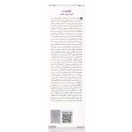 کرم ترمیم کننده تراست برای ترمیم سریع و مراقبت پوست - تصویر 2