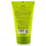 کرم دست و بدن آووکادو تراست مرطوب‌کننده پوست خشک - تصویر 2