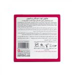 صابون توت فرنگی تراست پاک‌کننده و لایه‌بردار پوست - تصویر 2