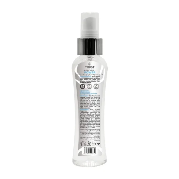 بادی میست مردانه تراست مدل Power با حجم 100 میل - عطر مردانه گرم و آروماتیک - تصویر 2