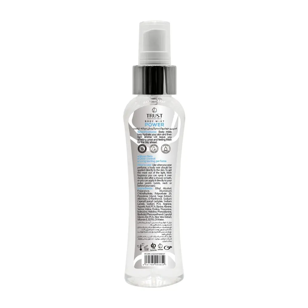 بادی میست مردانه تراست مدل Power با حجم 100 میل - عطر مردانه گرم و آروماتیک - تصویر 2