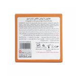 صابون عصاره شترمرغ تراست برای مراقبت پوست و زیبایی - تصویر 4