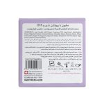 صابون شیر و Q10 مراقبت پوست در فروشگاه تراست استوری - تصویر 3